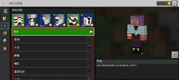 我的世界1.20国际版正式版安装包手机免费下载v1.20_wishdown.com 我的世界1.20国际版正式版安装包手机免费下载v1.20_wishdown.com