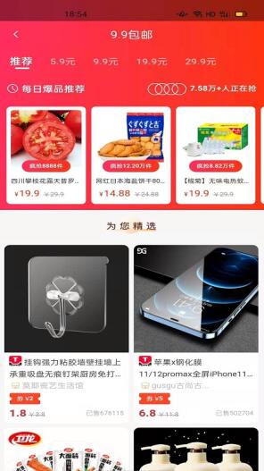 金佣联盟最新版安卓下载_wishdown.com 金佣联盟最新版安卓下载_wishdown.com