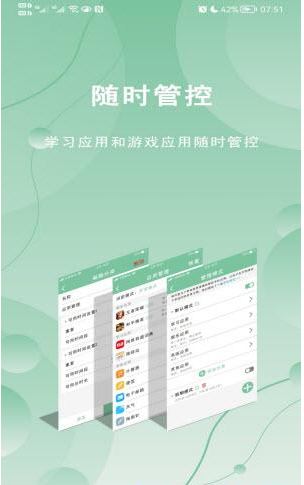 极守护安卓最新版下载_wishdown.com 极守护安卓最新版下载_wishdown.com