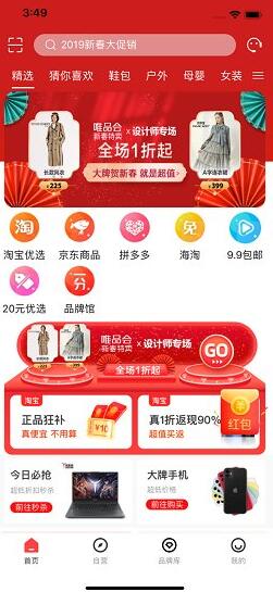 百付邦手机apk安装包下载_wishdown.com 百付邦手机apk安装包下载_wishdown.com