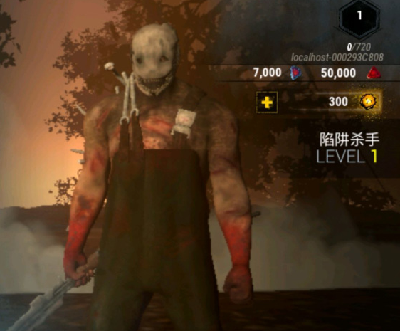 黎明杀机M中文版港澳台服手机apk免费下载v1.231025.220425_wishdown.com 黎明杀机M中文版港澳台服手机apk免费下载v1.231025.220425_wishdown.com