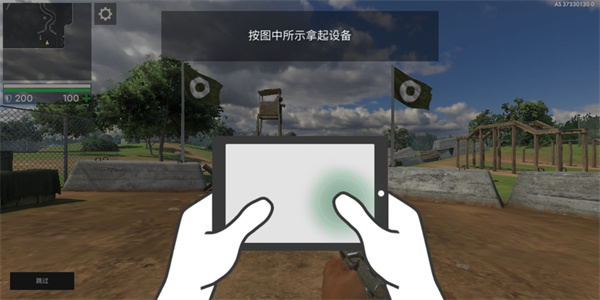 世界战争英雄免谷歌中文版安装包apk最新下载v1.41.0_wishdown.com 世界战争英雄免谷歌中文版安装包apk最新下载v1.41.0_wishdown.com