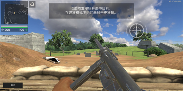 世界战争英雄免谷歌中文版安装包apk最新下载v1.41.0_wishdown.com 世界战争英雄免谷歌中文版安装包apk最新下载v1.41.0_wishdown.com