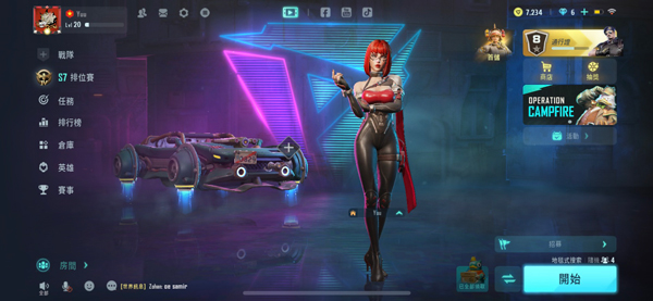 落日余晖国际服版手机安装包免费下载v1.12.6.8.125776_wishdown.com 落日余晖国际服版手机安装包免费下载v1.12.6.8.125776_wishdown.com