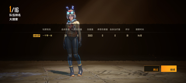 落日余晖国际服版手机安装包免费下载v1.12.6.8.125776_wishdown.com 落日余晖国际服版手机安装包免费下载v1.12.6.8.125776_wishdown.com