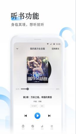 鱼悦追书最新版免费下载_wishdown.com 鱼悦追书最新版免费下载_wishdown.com