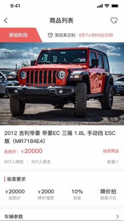 融拍网最新版免费下载_wishdown.com 融拍网最新版免费下载_wishdown.com