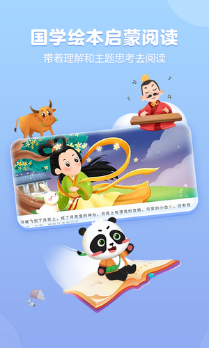 毛豆爱阅读安卓版下载_wishdown.com 毛豆爱阅读安卓版下载_wishdown.com