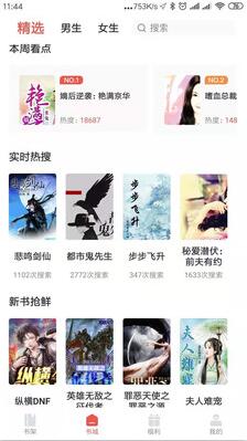 趣阅小说手机apk安装包下载_wishdown.com 趣阅小说手机apk安装包下载_wishdown.com