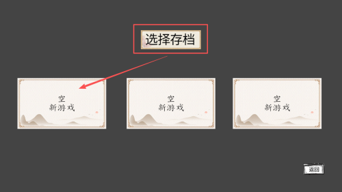 黑神话悟空之再战天庭手机版下载v0.11_wishdown.com 黑神话悟空之再战天庭手机版下载v0.11_wishdown.com