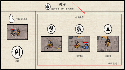 黑神话悟空之再战天庭手机版下载v0.11_wishdown.com 黑神话悟空之再战天庭手机版下载v0.11_wishdown.com