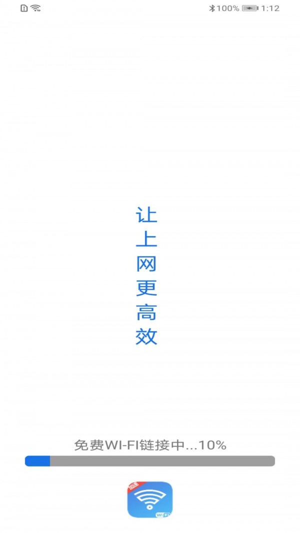 妙趣wifi一键加速最新版下载_wishdown.com 妙趣wifi一键加速最新版下载_wishdown.com