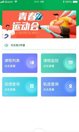 指寻机构端安卓最新版下载_wishdown.com 指寻机构端安卓最新版下载_wishdown.com