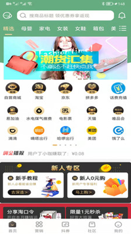 小宠云购安卓最新版下载_wishdown.com 小宠云购安卓最新版下载_wishdown.com