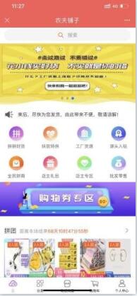 未来名片手机apk安装包下载_wishdown.com 未来名片手机apk安装包下载_wishdown.com