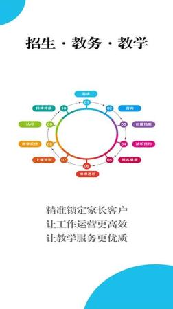 美校宝最新版安卓下载_wishdown.com 美校宝最新版安卓下载_wishdown.com