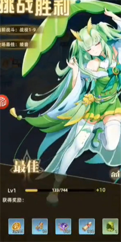 幻想妖姬安卓最新版下载v1.0.0_wishdown.com 幻想妖姬安卓最新版下载v1.0.0_wishdown.com