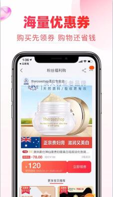 券后价最新版免费下载地址_wishdown.com 券后价最新版免费下载地址_wishdown.com