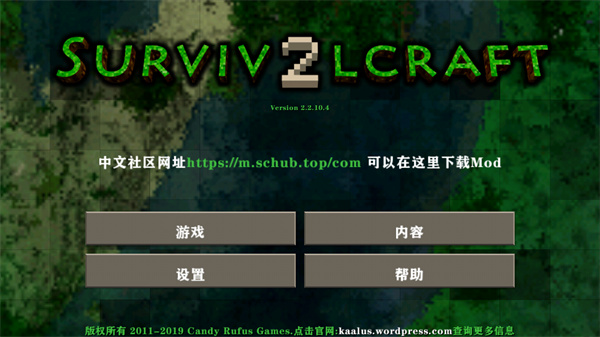 生存战争插件版安装包手机最新下载v2.4_wishdown.com 生存战争插件版安装包手机最新下载v2.4_wishdown.com