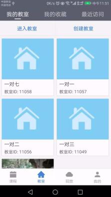 开课云最新安卓免费下载_wishdown.com 开课云最新安卓免费下载_wishdown.com