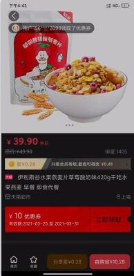 盈余商盟手机apk安装包下载_wishdown.com 盈余商盟手机apk安装包下载_wishdown.com