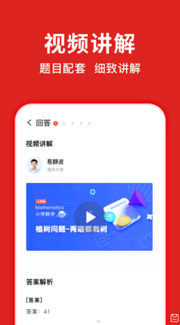 题拍拍安卓最新版免费下载_wishdown.com 题拍拍安卓最新版免费下载_wishdown.com