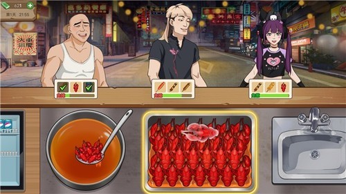 夜市烧烤摊安卓最新版下载v1_wishdown.com 夜市烧烤摊安卓最新版下载v1_wishdown.com