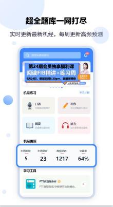 PTEGO最新版免费下载_wishdown.com PTEGO最新版免费下载_wishdown.com