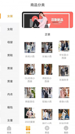 贝贝通安卓最新版下载_wishdown.com 贝贝通安卓最新版下载_wishdown.com