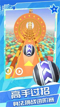 超级球球冒险安卓最新版下载v1.1_wishdown.com 超级球球冒险安卓最新版下载v1.1_wishdown.com