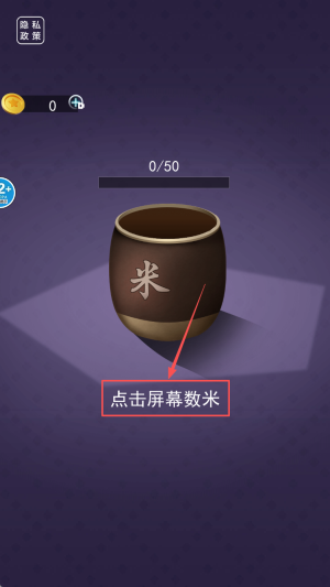 顶级富翁安卓版下载v1.0_wishdown.com 顶级富翁安卓版下载v1.0_wishdown.com