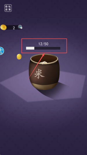 顶级富翁安卓版下载v1.0_wishdown.com 顶级富翁安卓版下载v1.0_wishdown.com