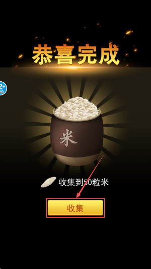 顶级富翁安卓版下载v1.0_wishdown.com 顶级富翁安卓版下载v1.0_wishdown.com