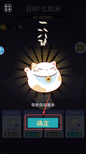 顶级富翁安卓版下载v1.0_wishdown.com 顶级富翁安卓版下载v1.0_wishdown.com