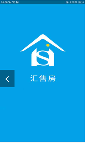 汇售房安卓最新版下载_wishdown.com 汇售房安卓最新版下载_wishdown.com