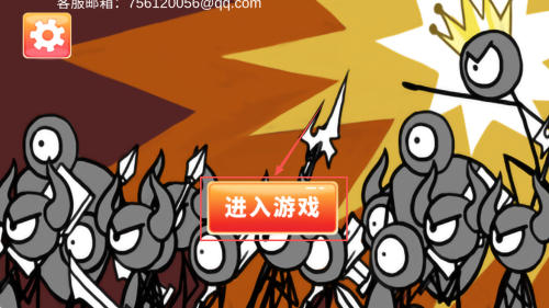 火柴人功夫格斗安卓版下载v1.8_wishdown.com 火柴人功夫格斗安卓版下载v1.8_wishdown.com