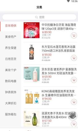 发现购最新版安卓下载_wishdown.com 发现购最新版安卓下载_wishdown.com