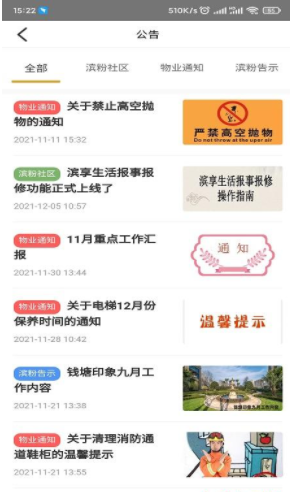 滨享生活安卓最新版下载_wishdown.com 滨享生活安卓最新版下载_wishdown.com