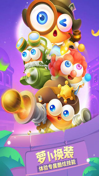 保卫萝卜3魔改版安装包手机免费下载v4.9.2_wishdown.com 保卫萝卜3魔改版安装包手机免费下载v4.9.2_wishdown.com