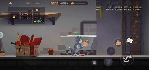 猫和老鼠内置菜单版安卓免费下载v7.15.0_wishdown.com 猫和老鼠内置菜单版安卓免费下载v7.15.0_wishdown.com