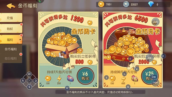 猫和老鼠内置菜单版安卓免费下载v7.15.0_wishdown.com 猫和老鼠内置菜单版安卓免费下载v7.15.0_wishdown.com