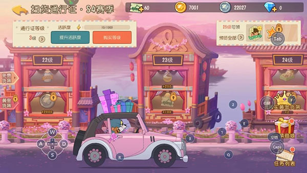 猫和老鼠内置菜单版安卓免费下载v7.15.0_wishdown.com 猫和老鼠内置菜单版安卓免费下载v7.15.0_wishdown.com