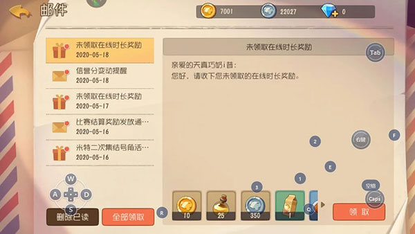 猫和老鼠内置菜单版安卓免费下载v7.15.0_wishdown.com 猫和老鼠内置菜单版安卓免费下载v7.15.0_wishdown.com