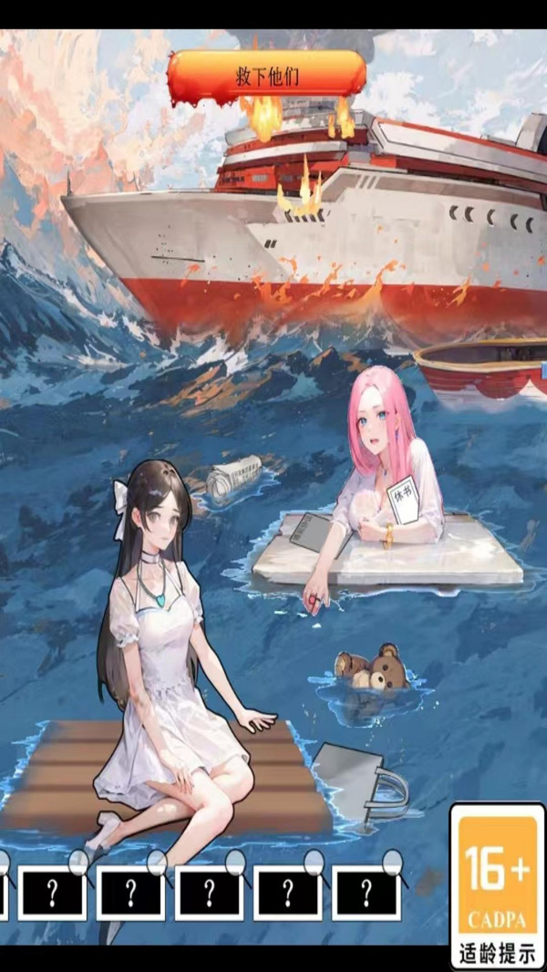 诡奇找茬安卓最新版下载v1.0_wishdown.com 诡奇找茬安卓最新版下载v1.0_wishdown.com