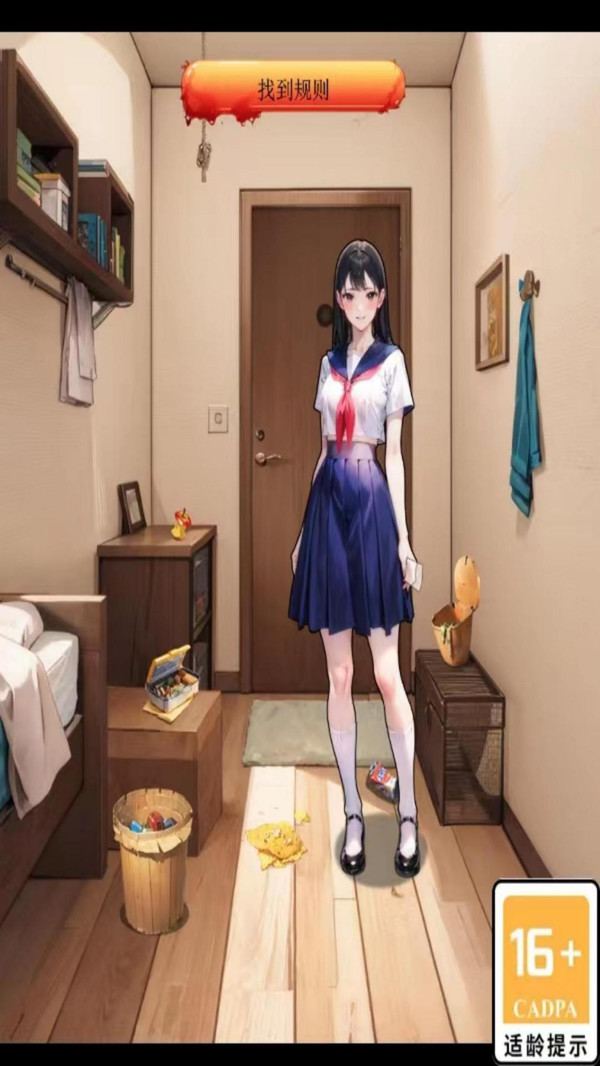 诡奇找茬安卓最新版下载v1.0_wishdown.com 诡奇找茬安卓最新版下载v1.0_wishdown.com