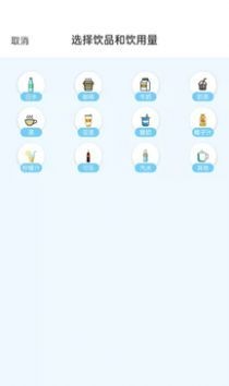 多多喝水宝最新版下载_wishdown.com 多多喝水宝最新版下载_wishdown.com