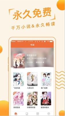 追阅免费小说手机apk安装包下载_wishdown.com 追阅免费小说手机apk安装包下载_wishdown.com