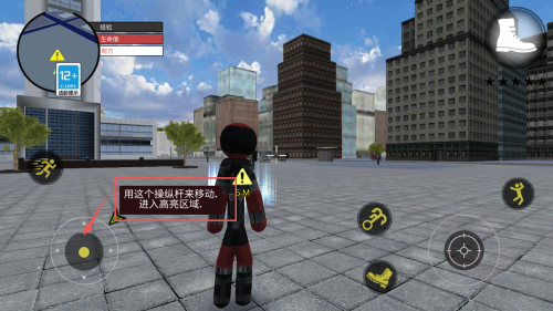 火柴人越野冒险安卓版下载v3.7.3_wishdown.com 火柴人越野冒险安卓版下载v3.7.3_wishdown.com