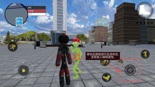 火柴人越野冒险安卓版下载v3.7.3_wishdown.com 火柴人越野冒险安卓版下载v3.7.3_wishdown.com