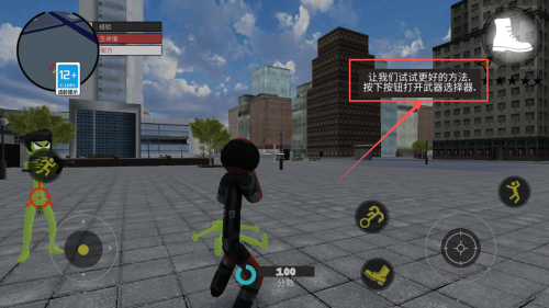 火柴人越野冒险安卓版下载v3.7.3_wishdown.com 火柴人越野冒险安卓版下载v3.7.3_wishdown.com